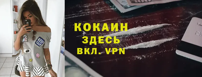 Cocaine VHQ  Кола 