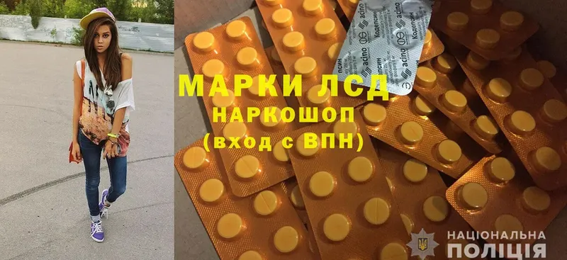 продажа наркотиков  Кола  mega онион  Лсд 25 экстази ecstasy 