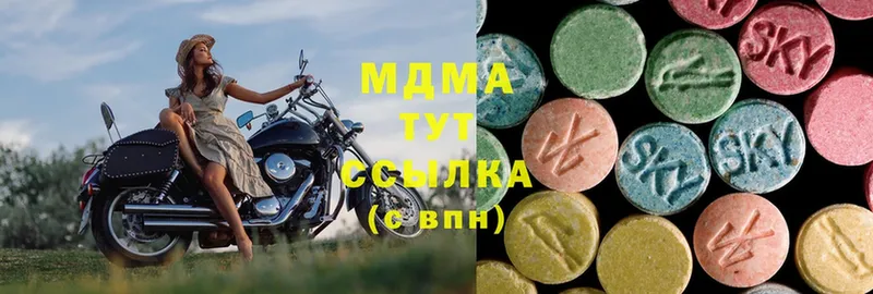 MDMA молли  где продают наркотики  Кола 